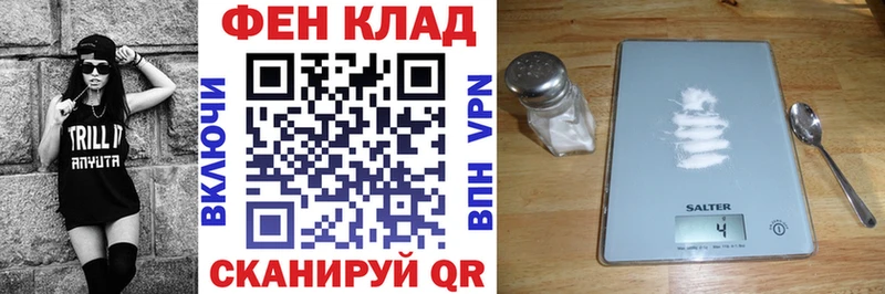 хочу наркоту Кохма АМФ VHQ