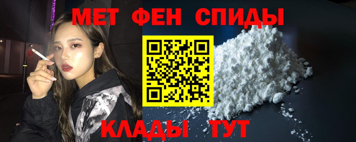 Амфетамин Premium Кохма