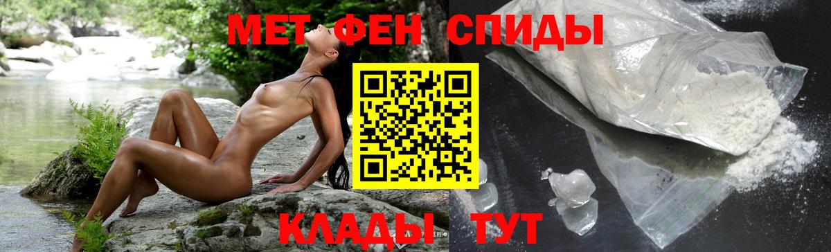 Amphetamine  Амфетамин 98%  Вход с VPN  Кохма  АМФ 