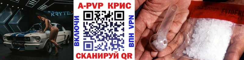 Alpha PVP мука Кохма
