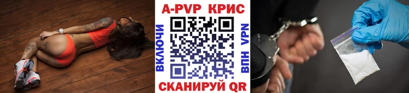 Alpha-PVP крисы CK  Кохма 