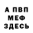 Амфетамин 97% Michelle Aho