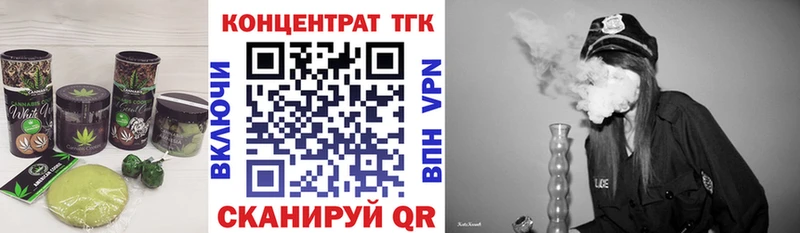 купить закладку  Кохма  Печенье с ТГК конопля 