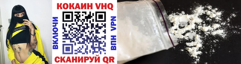 COCAIN VHQ  купить   Кохма 