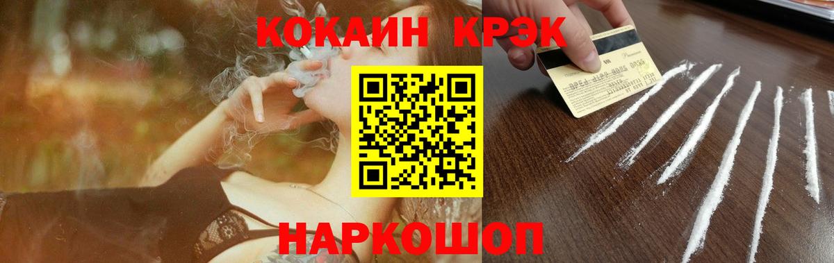 КОКАИН 98% Кохма