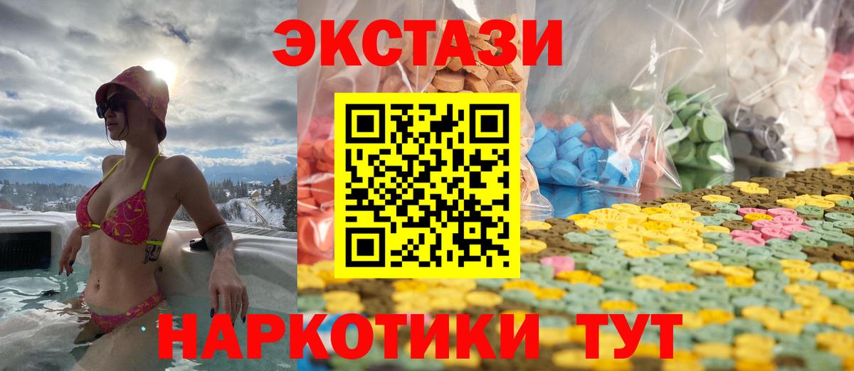 ЭКСТАЗИ Philipp Plein  Вход с VPN  Кохма  Ecstasy Philipp Plein 
