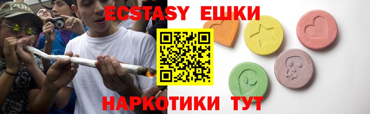 ЭКСТАЗИ VHQ Кохма