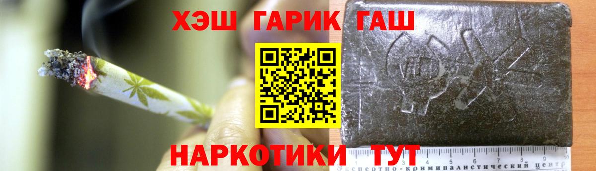 Кохма  ГАШИШ  Вход с VPN  Гашиш ice o lator  ГАШ ice o lator 