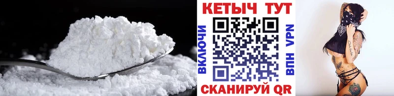 Кетамин ketamine  даркнет сайт  Кохма 