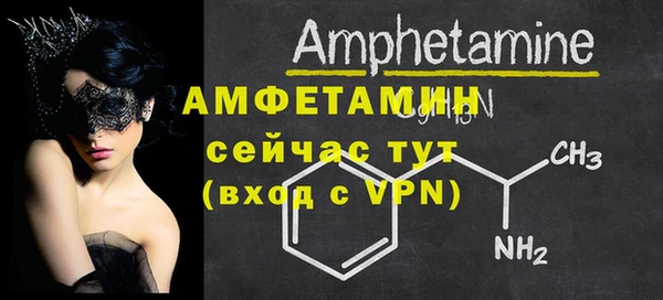 ALPHA-PVP Россошь