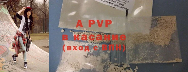 ALPHA-PVP Россошь