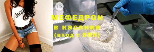 jwh Рославль
