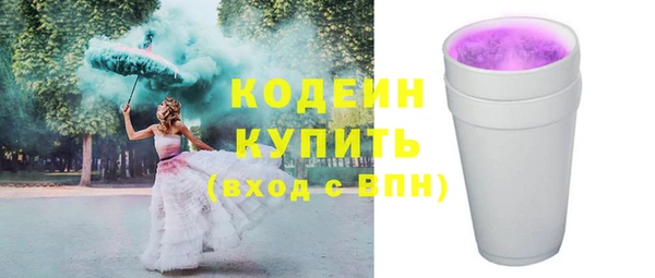 ALPHA-PVP Россошь