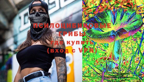 ALPHA-PVP Россошь