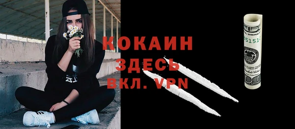 твердый Красноперекопск
