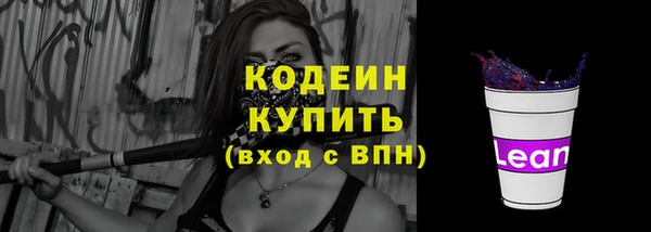 MDMA Premium VHQ Козельск
