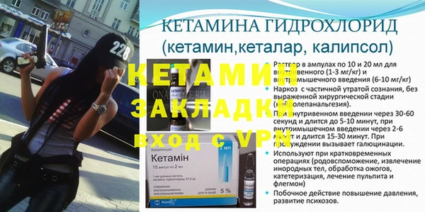 гидра Корсаков