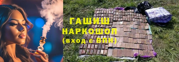 ALPHA-PVP Россошь