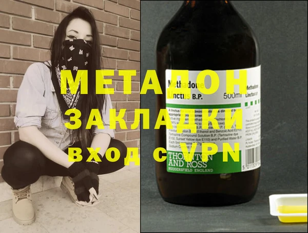 MDMA Premium VHQ Козельск