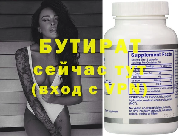 винт Ростов