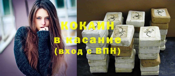 бутират Краснослободск