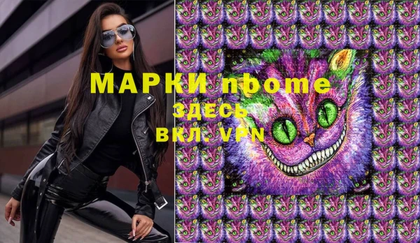 jwh Рославль