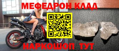 МДМА Кулебаки
