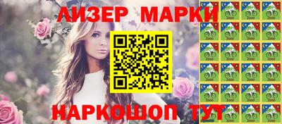 2c-b Кумертау