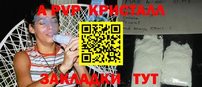 дистиллят марихуана Кунгур
