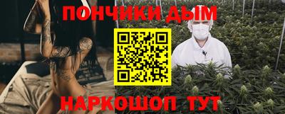 дистиллят марихуана Кунгур