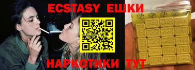 МДМА Кулебаки