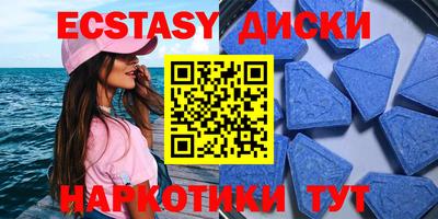 МДМА Кулебаки