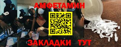 2c-b Кумертау