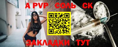 2c-b Кумертау