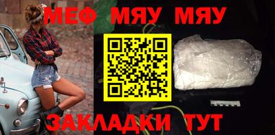 2c-b Кумертау