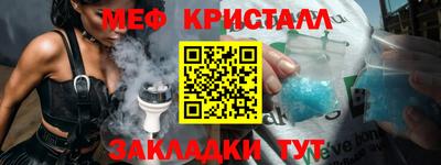 МДМА Кулебаки