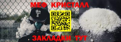 МДМА Кулебаки