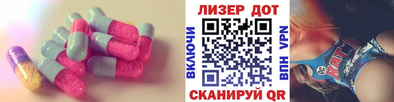 LSD-25 экстази ecstasy  наркота  Кохма 