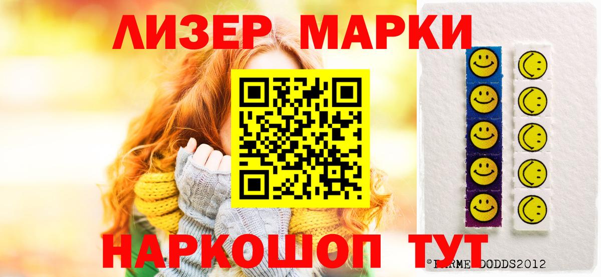 Лсд 25 экстази ecstasy Кохма