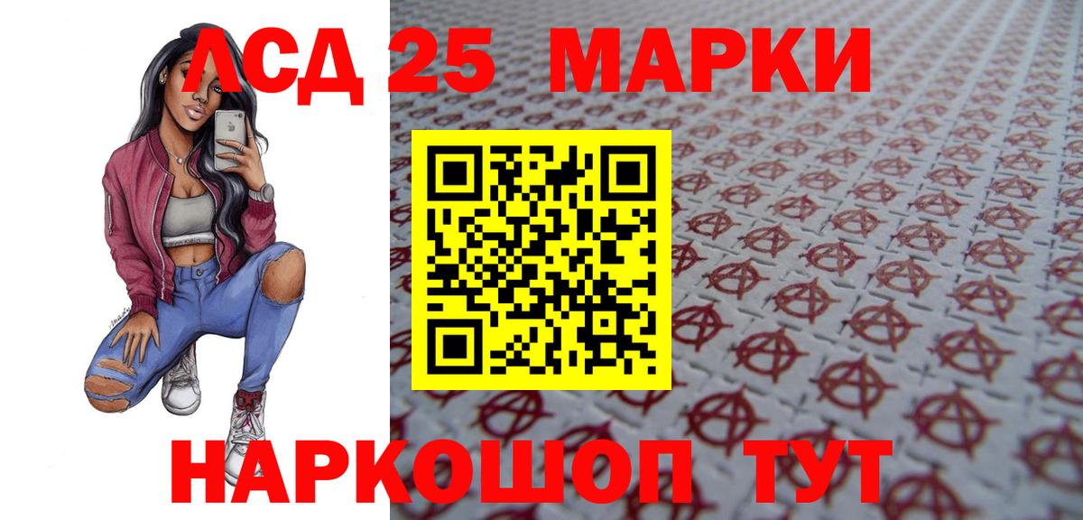 Лсд 25 экстази ecstasy  ЛСД экстази  Кохма  Вход с VPN 
