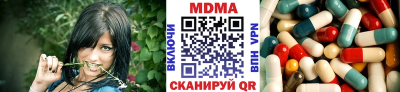 сколько стоит  Кохма  МДМА VHQ 