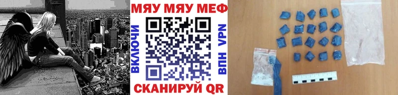 kraken онион Кохма Мефедрон mephedrone