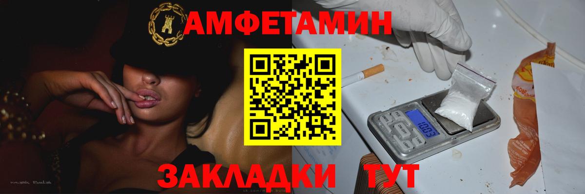 Кохма  МЕТАМФЕТАМИН Methamphetamine  МЕТАМФЕТАМИН Methamphetamine  Вход с VPN 