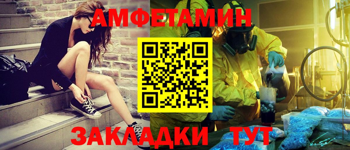 Alpha-PVP СК кристаллы  МЕТАМФЕТАМИН  МЕФ кристаллы  COCAIN  Вход с VPN  ГАШ  Кохма  МАРИХУАНА 