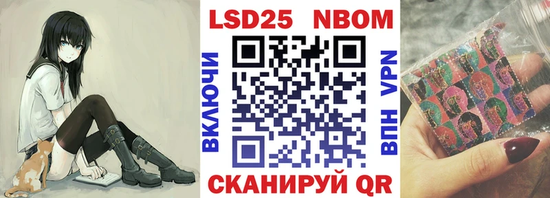 Марки 25I-NBOMe 1500мкг  как найти наркотики  Кохма 