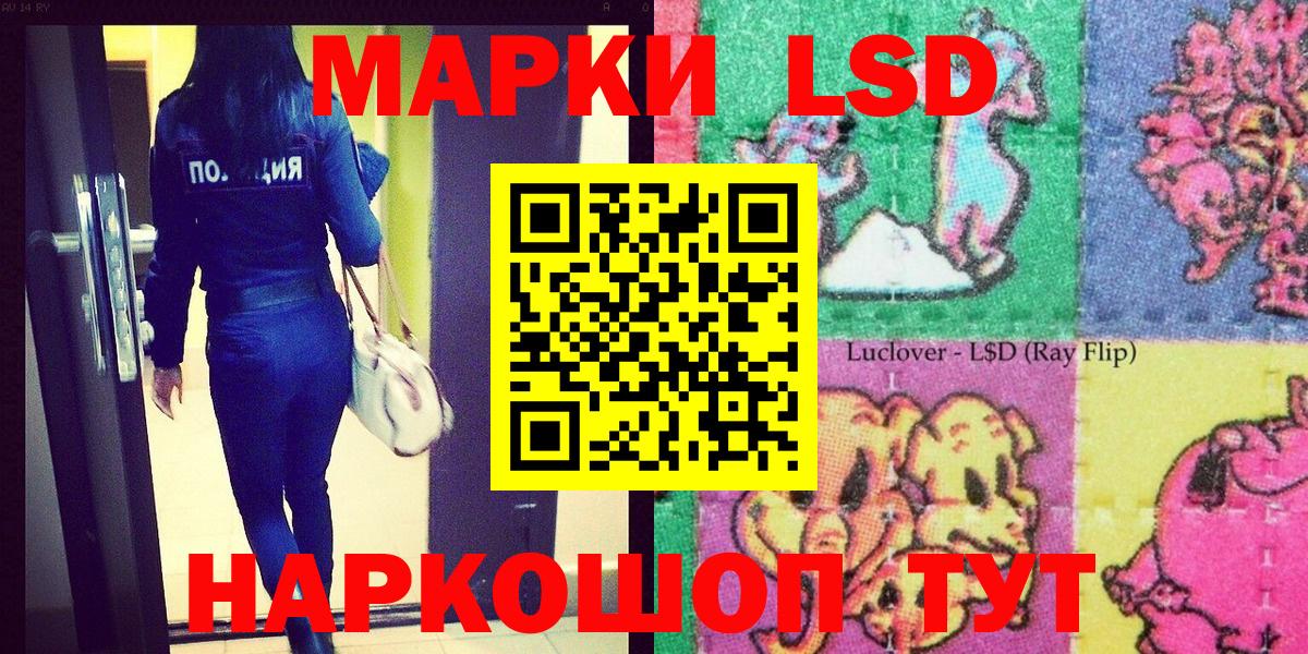 Кохма  Марки N-bome 1,8мг  Вход с VPN 