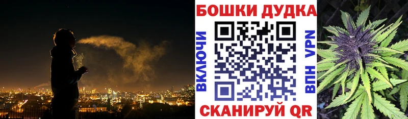 ссылка на мегу сайт Кохма Канабис конопля что такое