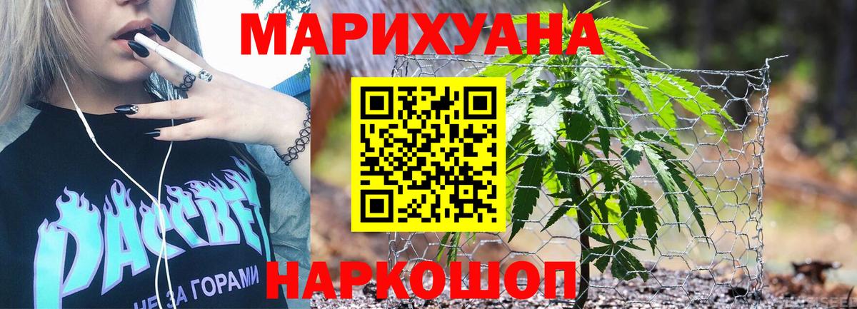 Каннабис VHQ Кохма
