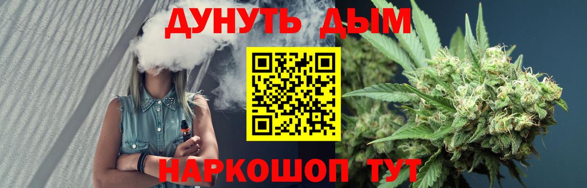 Кохма  Каннабис тримм  Шишки марихуана OG Kush  Марихуана ГИДРОПОН  Вход с VPN 